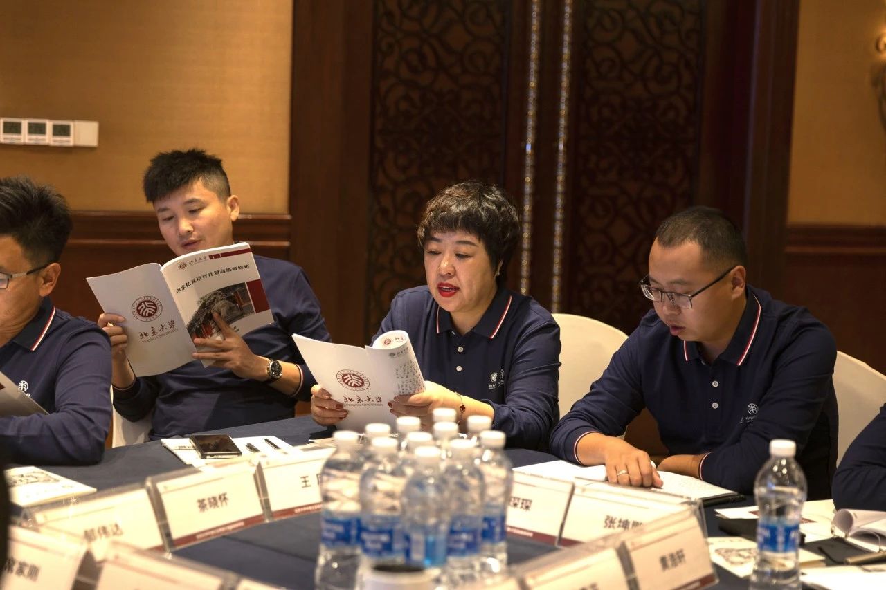 心心相融 和合共贏 | 北京大學(xué)中來億瓦高級(jí)研修班點(diǎn)亮創(chuàng)新與運(yùn)營(yíng)之路