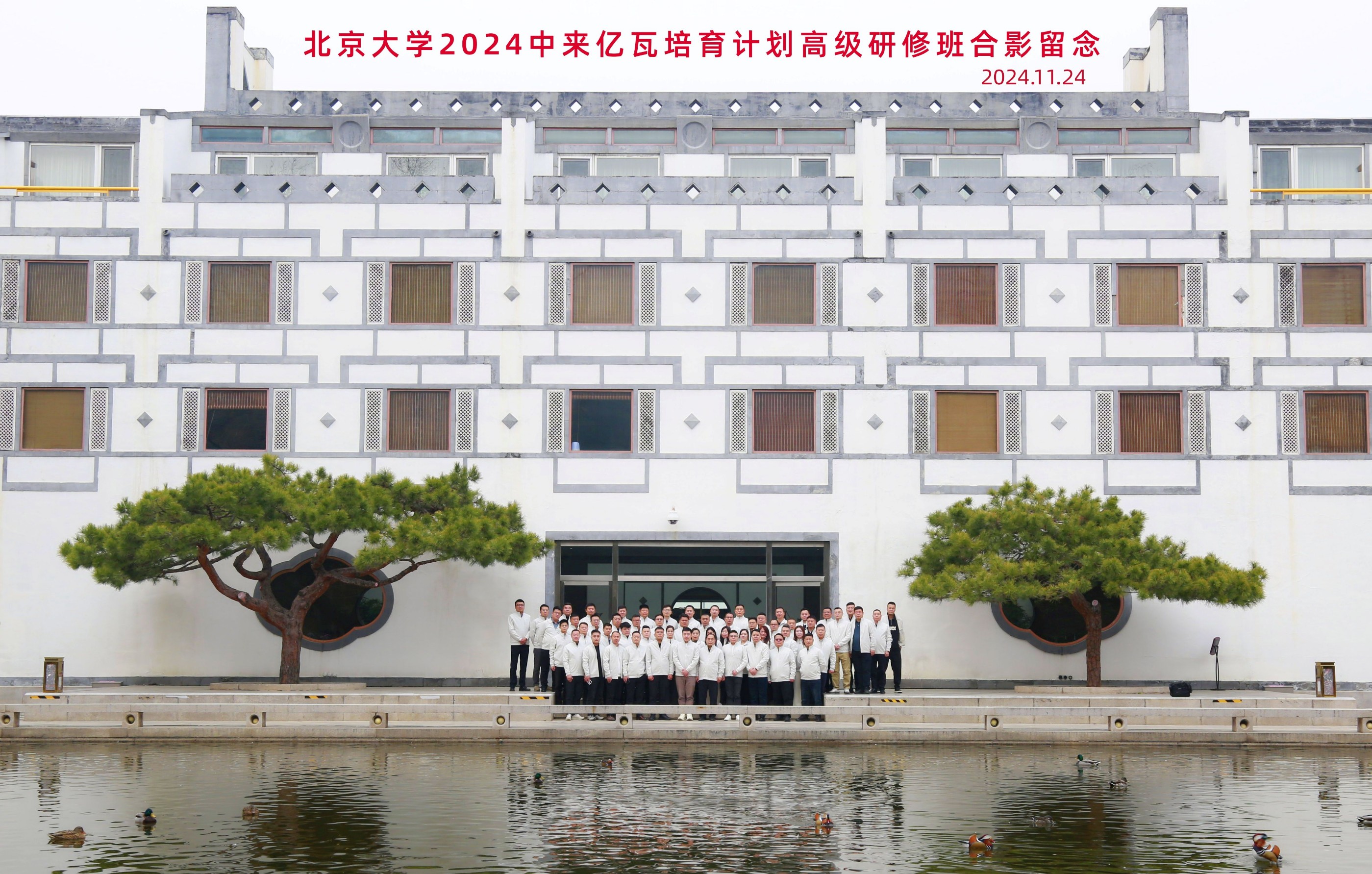 同心同德，秋匯香山 | 解鎖新能源產(chǎn)業(yè)未來(lái)密碼，賦能營(yíng)銷管理新生態(tài)