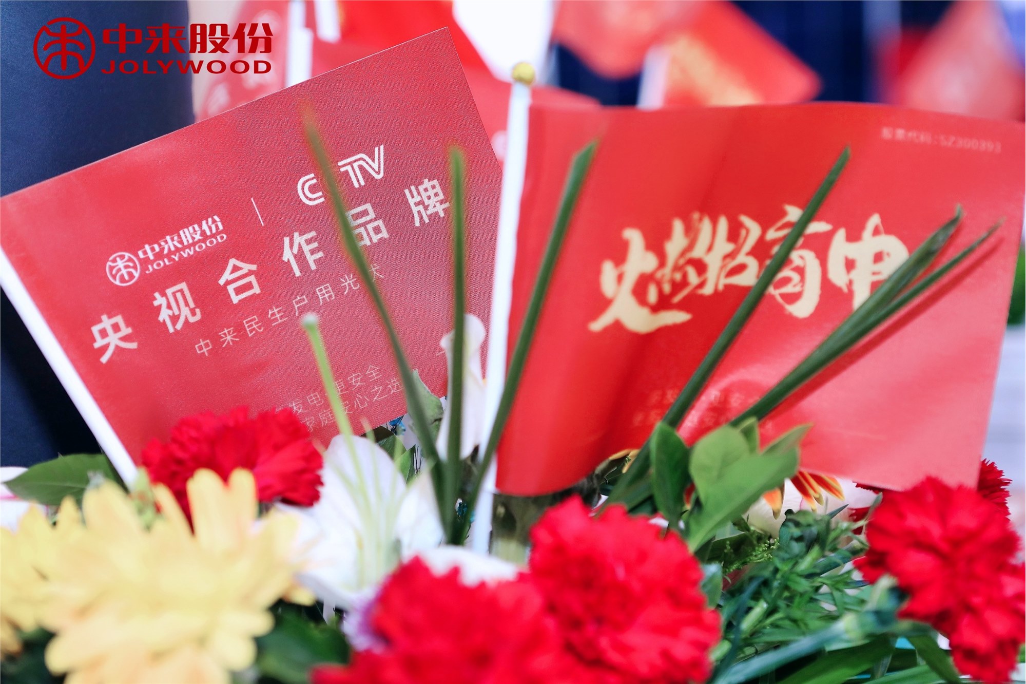 濟(jì)南三月 | 春潮澎湃風(fēng)正勁，踔厲奮發(fā)再揚(yáng)帆